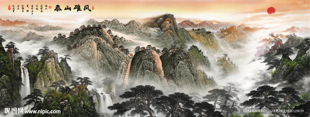 国画山水国画山水国画