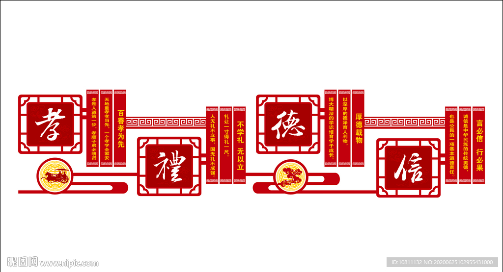 小校园