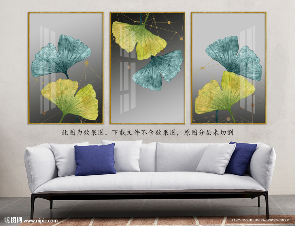 银杏树叶客厅装饰画