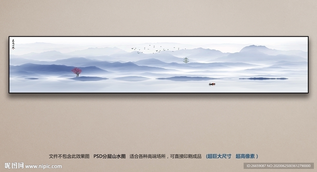 山水画 水墨山水画 意境山水画