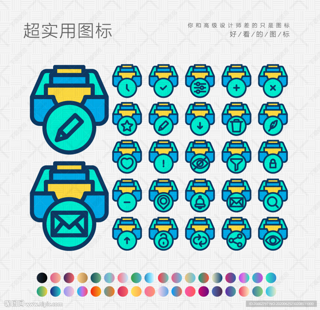 文件管理