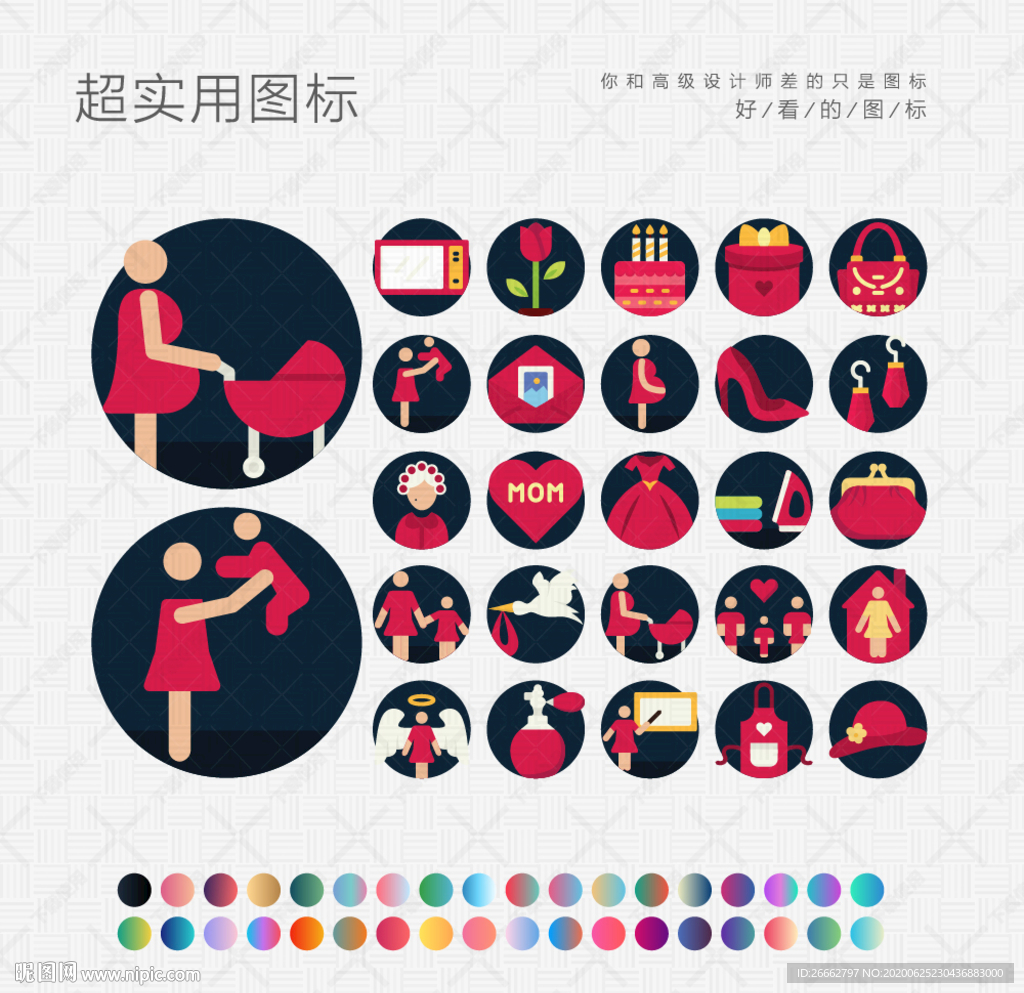 母亲节