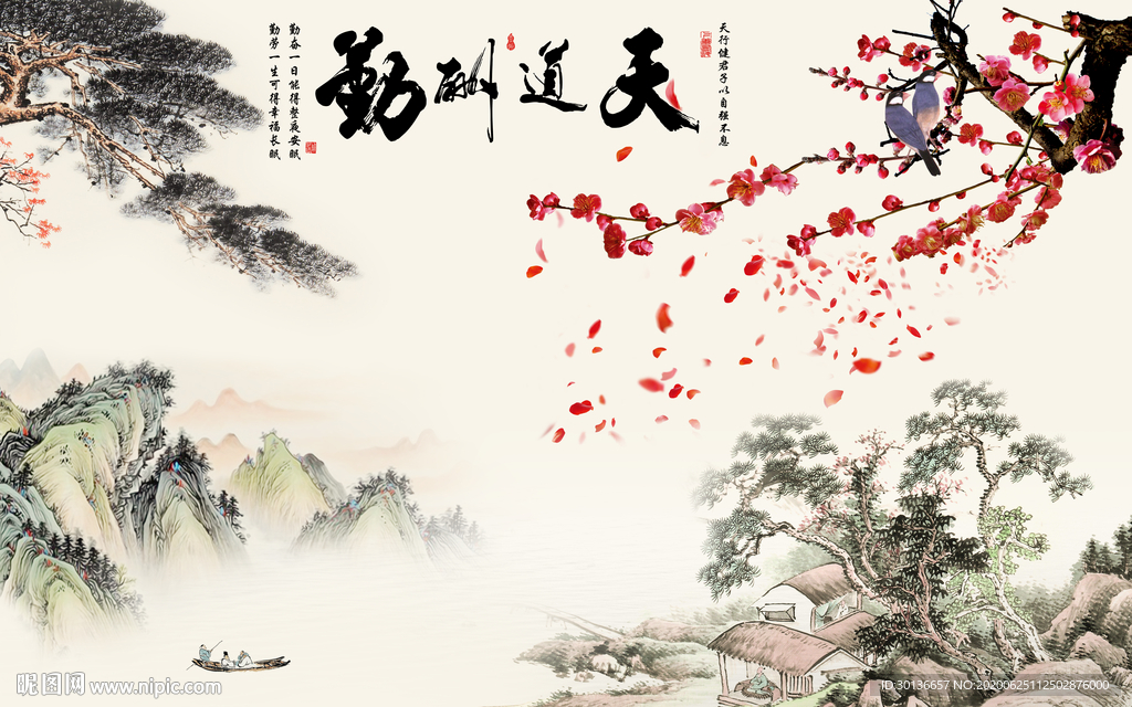 国画山水画 TIF分层