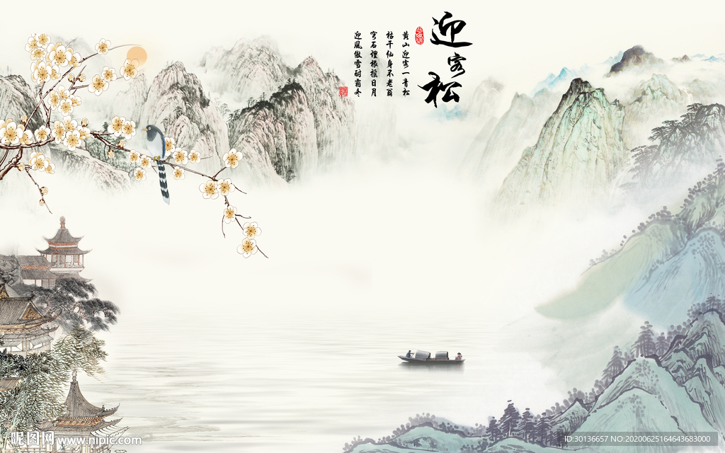 大气山水画中式画 TIF分层