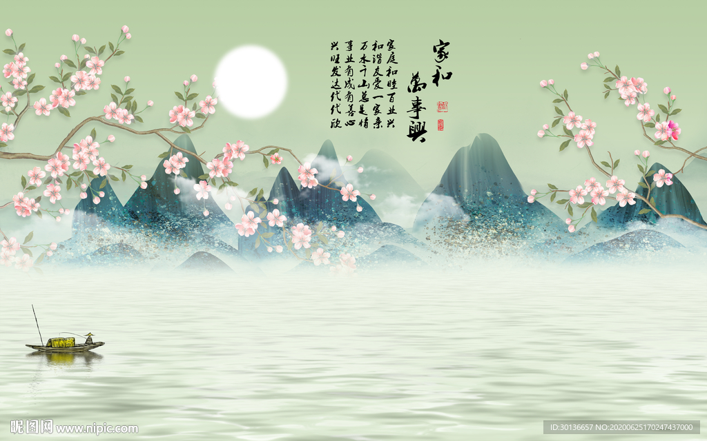 最新山水画中式画 TIF分层