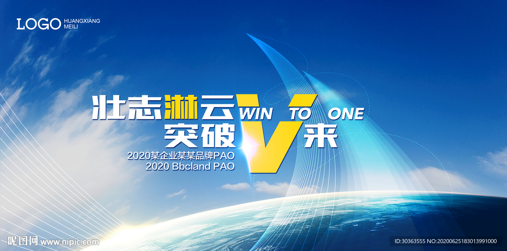 KV 突破未来 向上