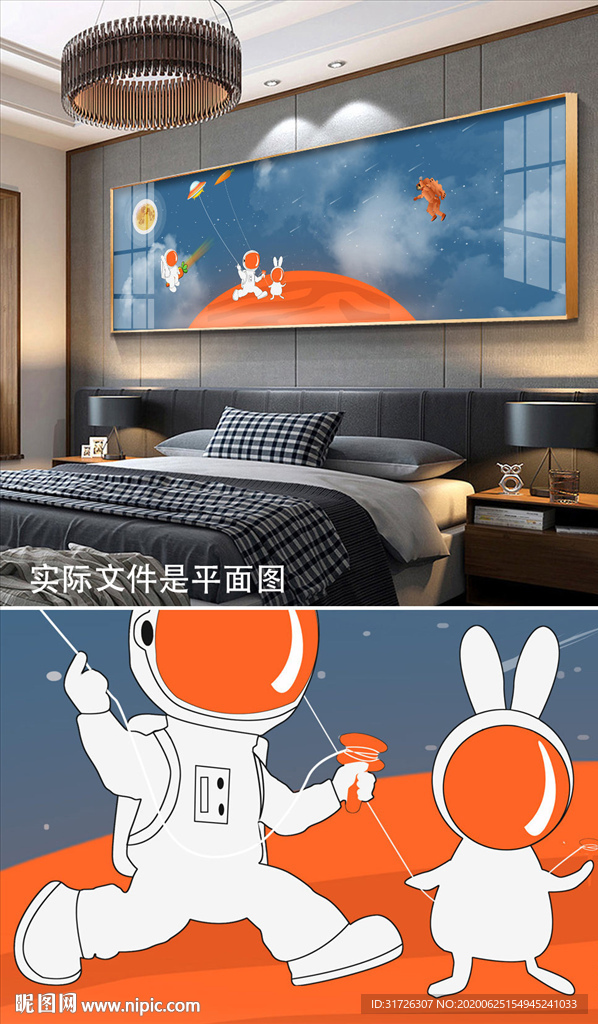 宇航员卡通装饰画