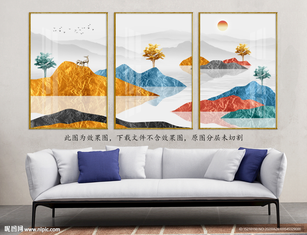 金色山脉发财树客厅装饰画