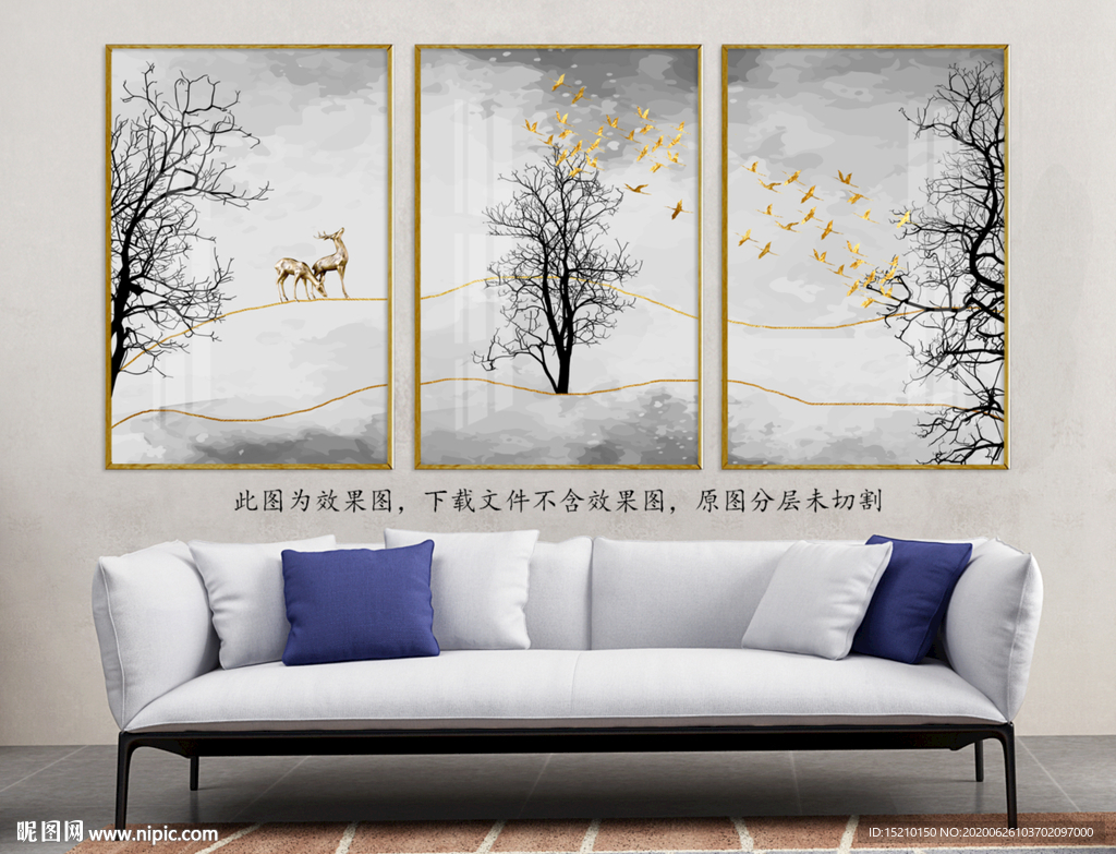抽象树枝客厅装饰画