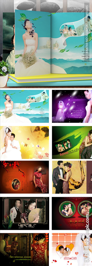 爱之印迹婚纱影楼相册模板