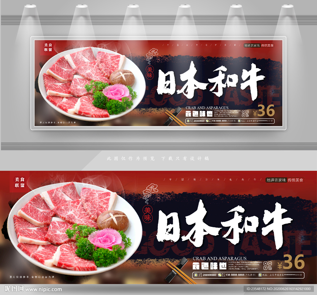 和牛肉