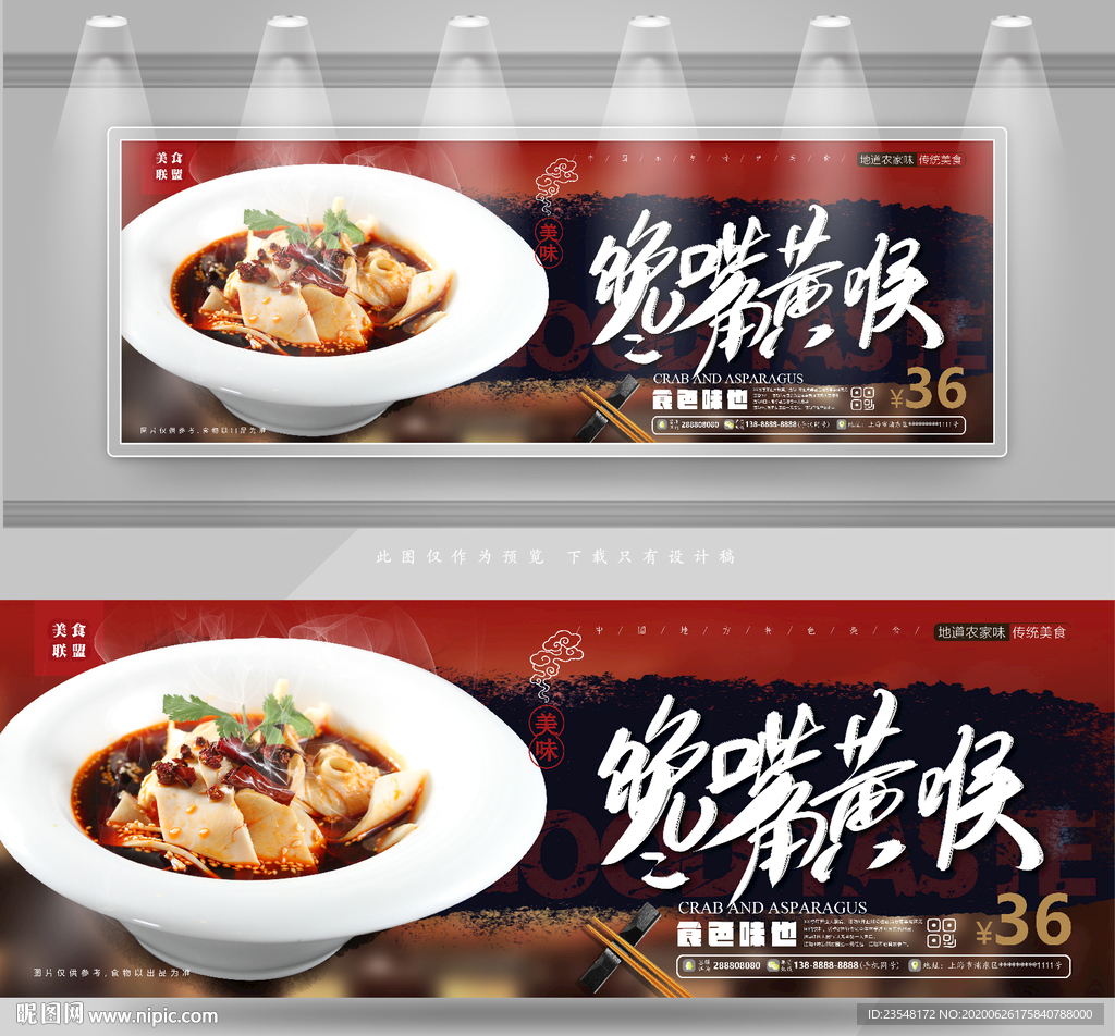 馋嘴黄喉