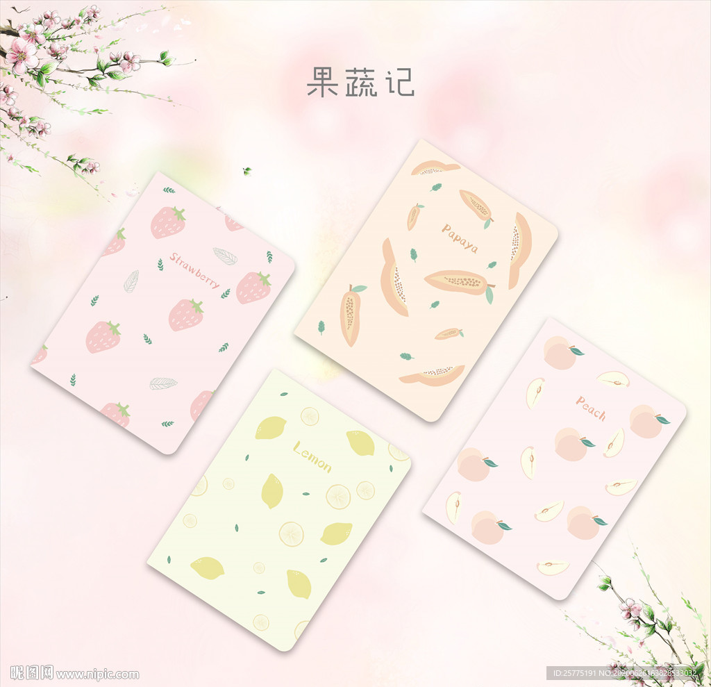 本册封面设计