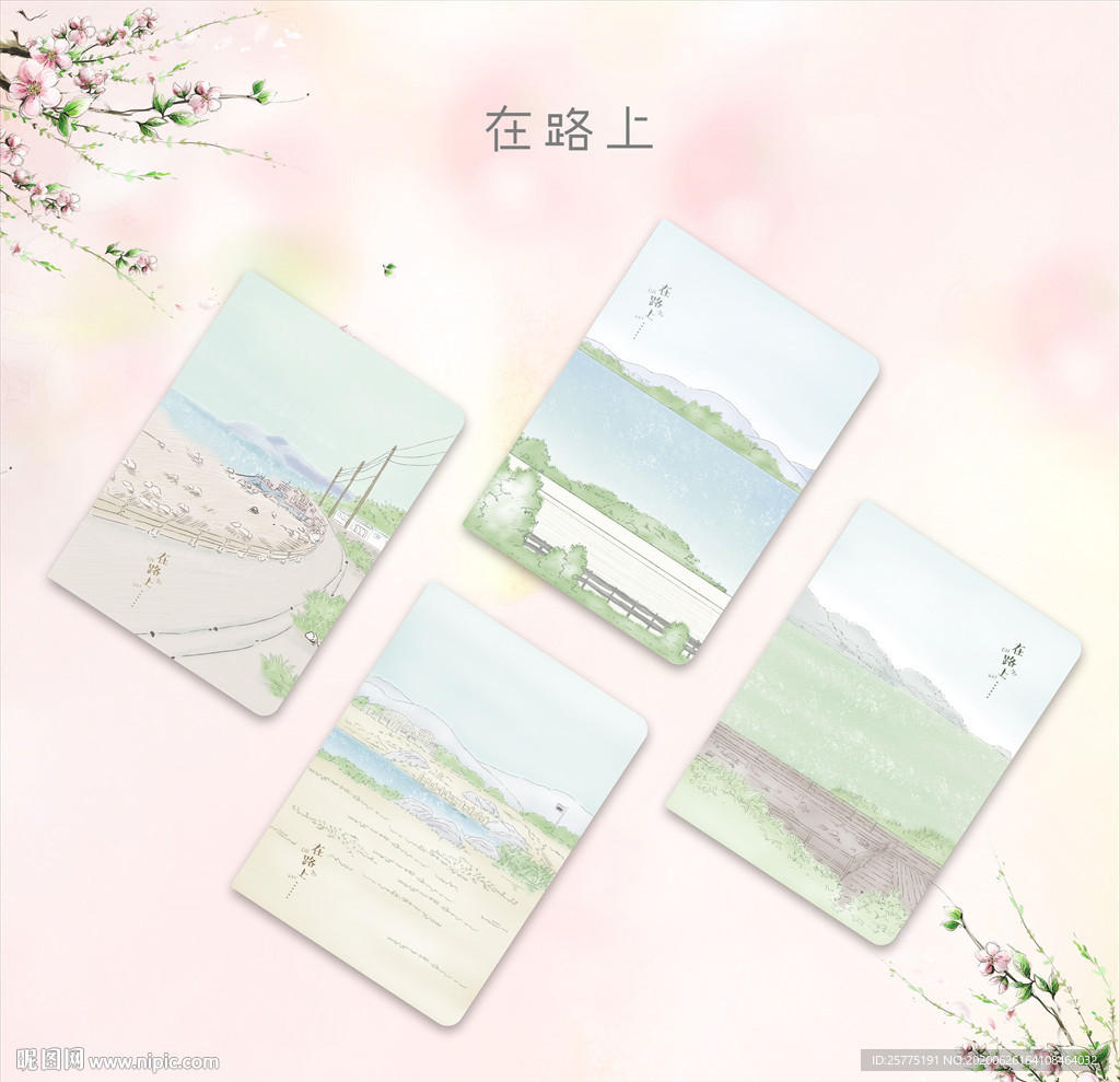 本册封面设计
