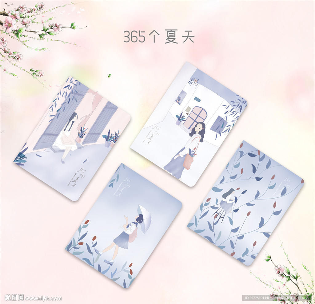 本册封面设计
