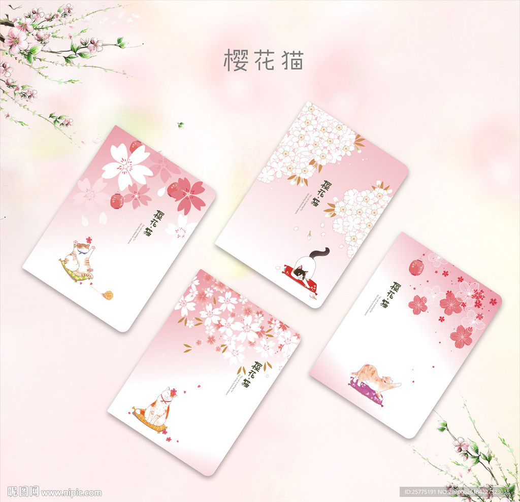 本册封面设计