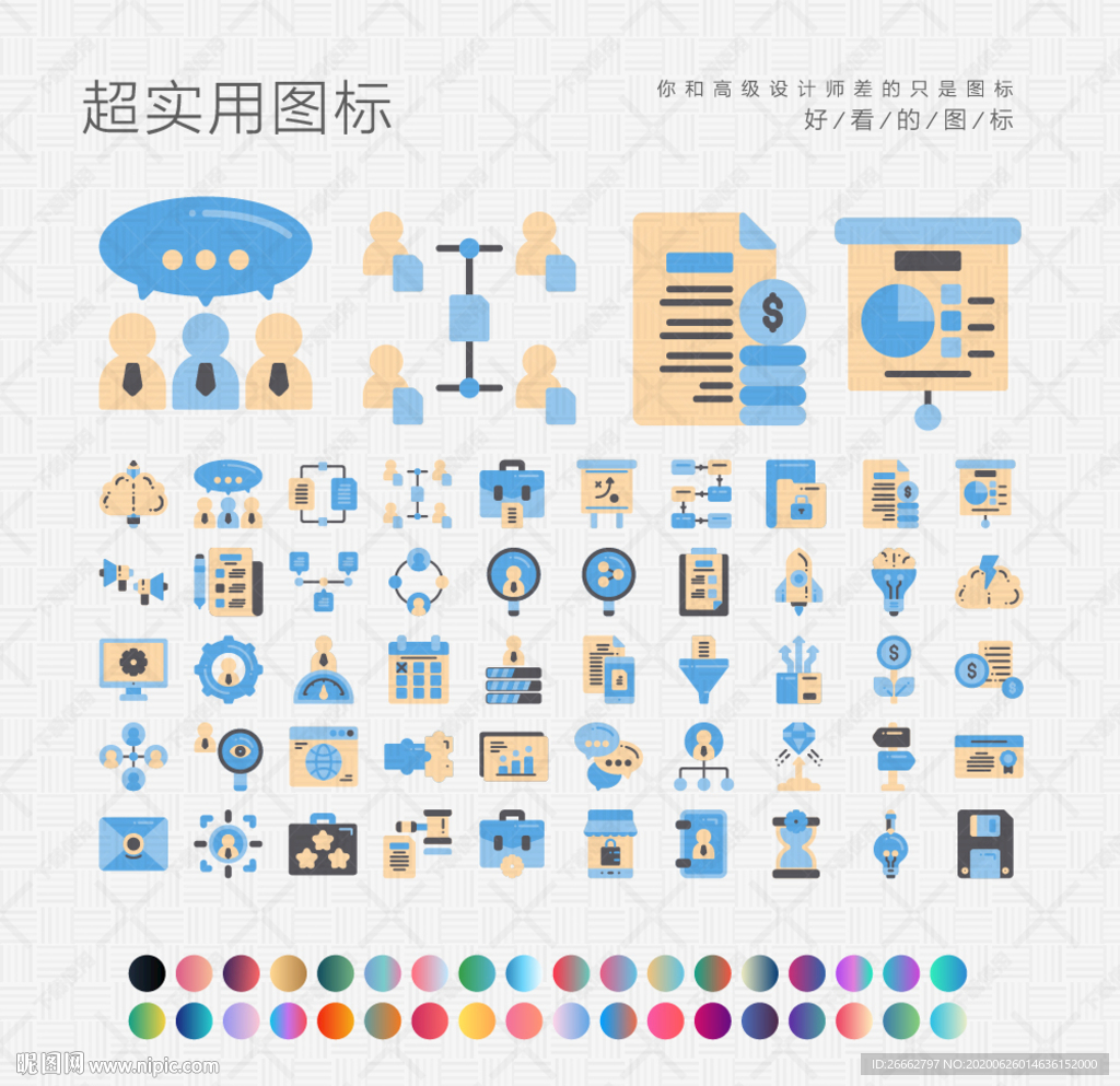团队