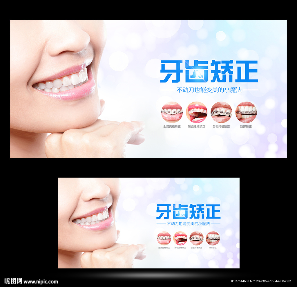 MRC Lip trainer功能矫治器、澳大利亚MRC、LTI 白 均码,4600006001,LIP-牙e在线 牙科综合性服务型电商平台