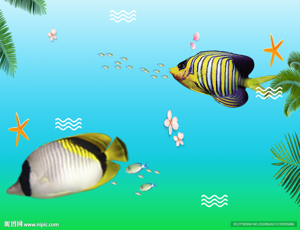 海底世界