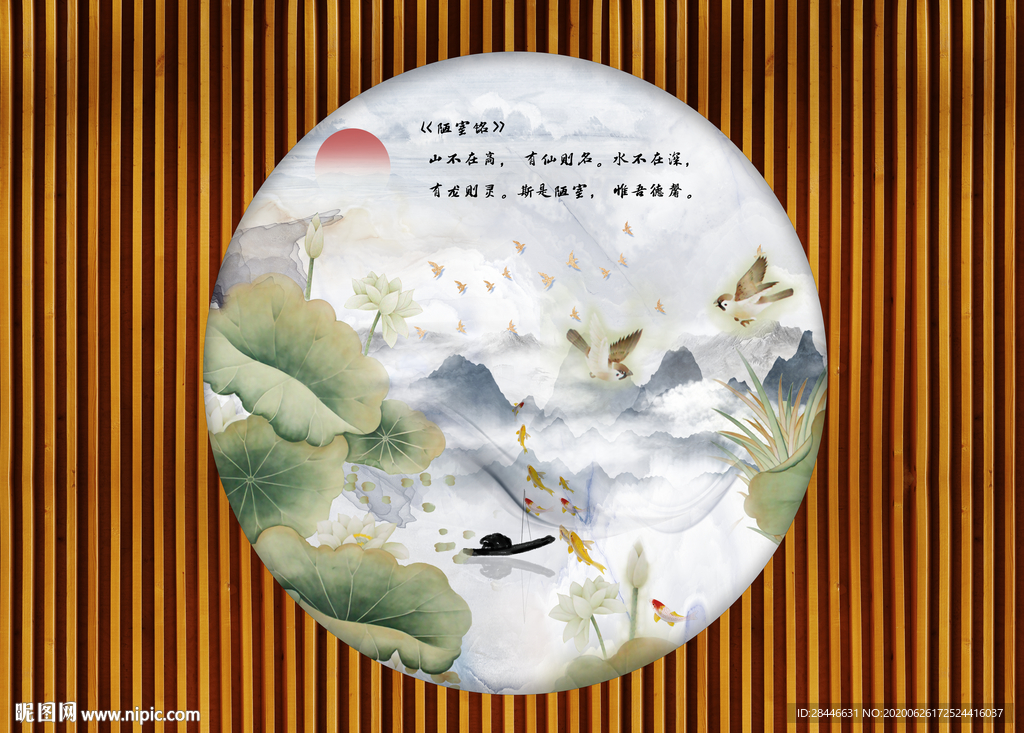 新中式电视背景墙