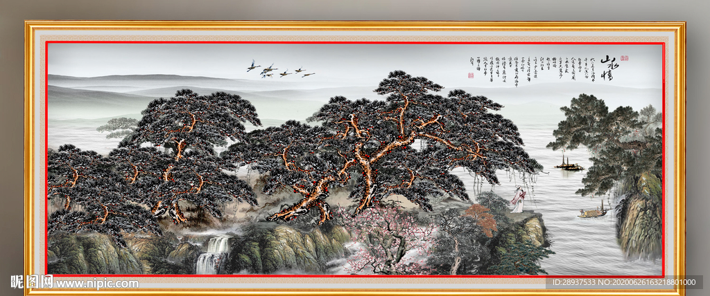 原创水墨山水松树装饰画背景墙