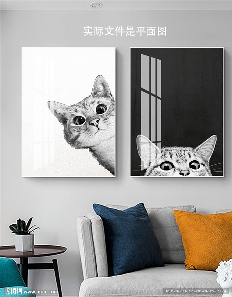 猫咪装饰画