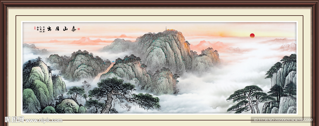 泰山日出泰山