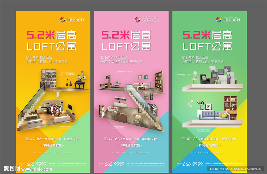 价值点系列微信