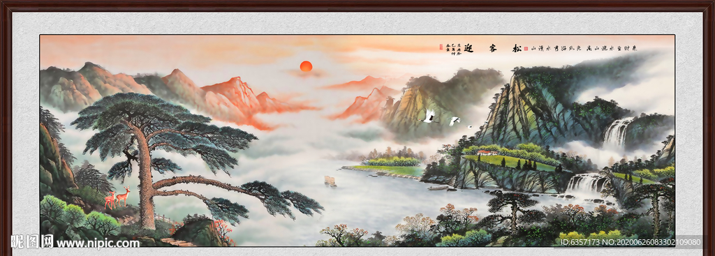 迎客松国画迎客松