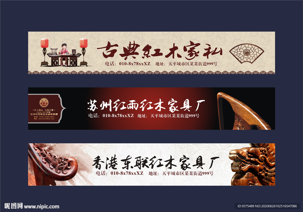 家具招牌设计