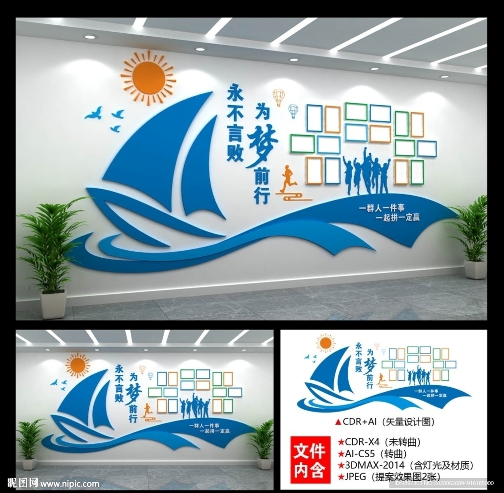 照片墙