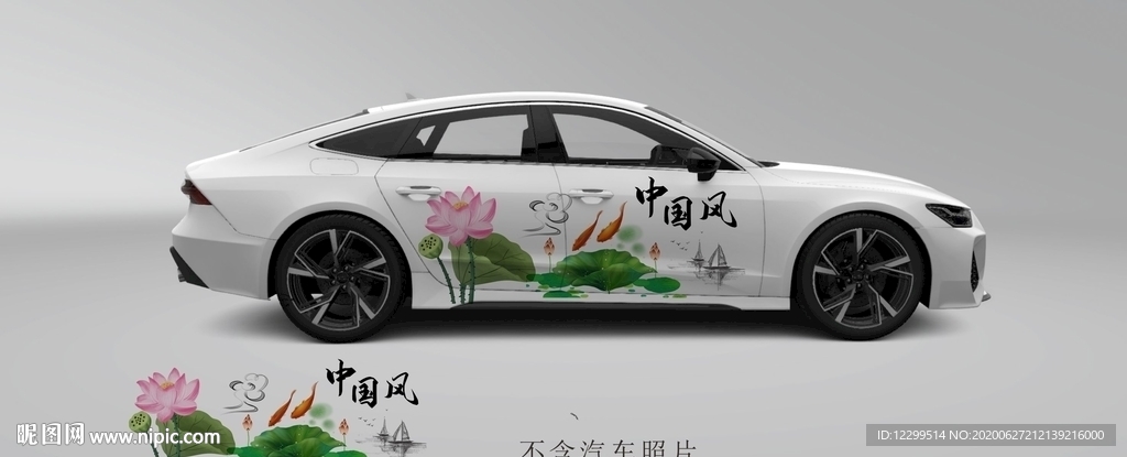 车贴