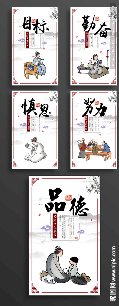 国学文化