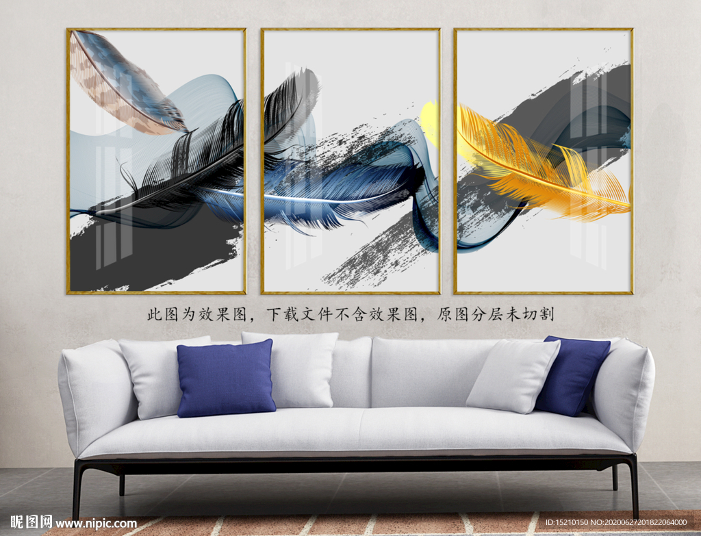 金色羽毛客厅装饰画