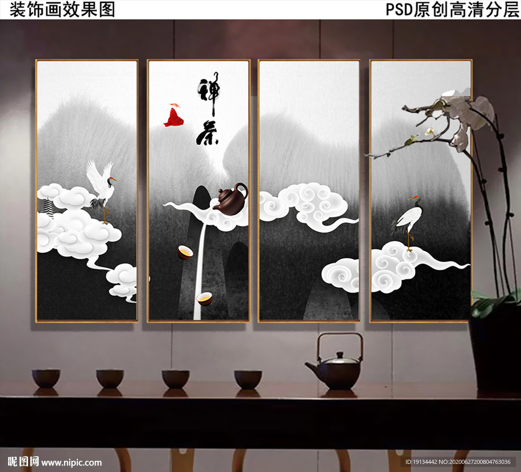 茶道新中式装饰画