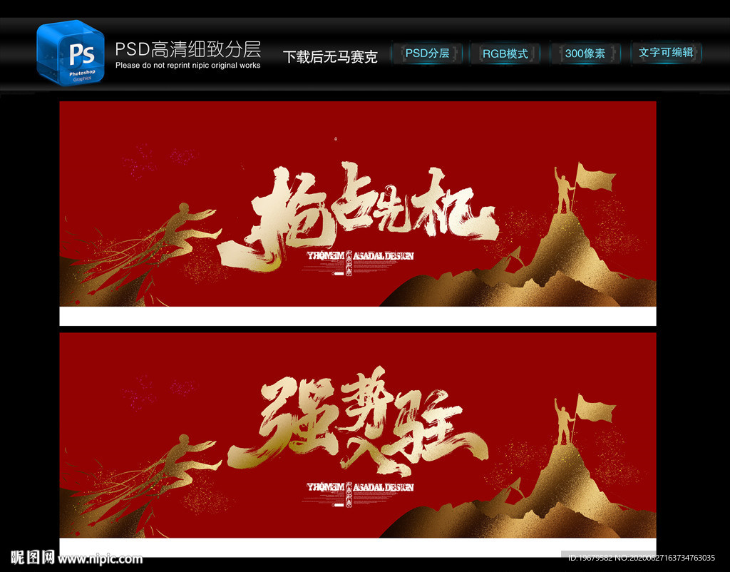 强势入驻