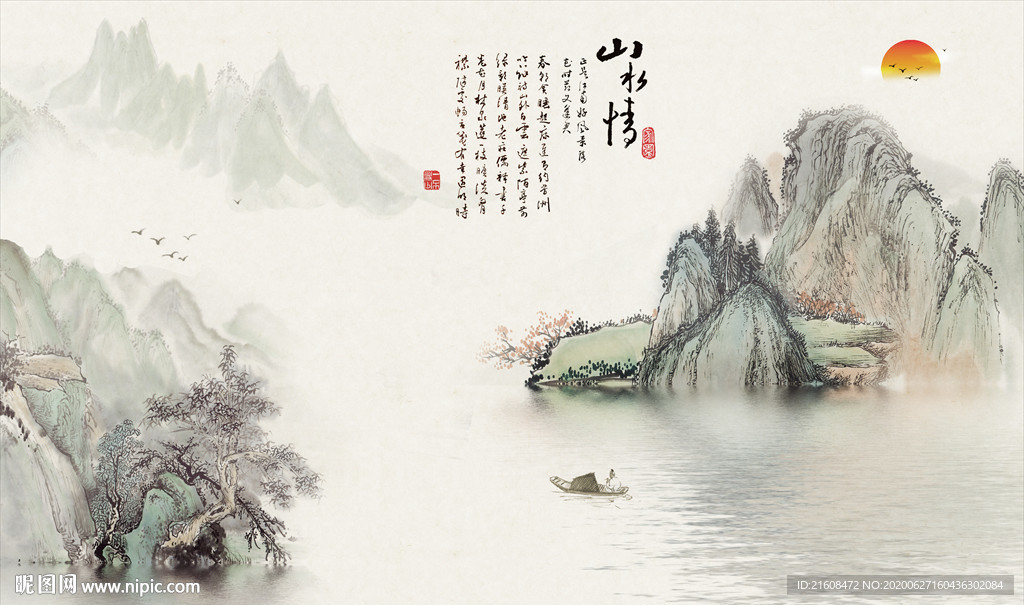 山水情壁纸壁画壁布