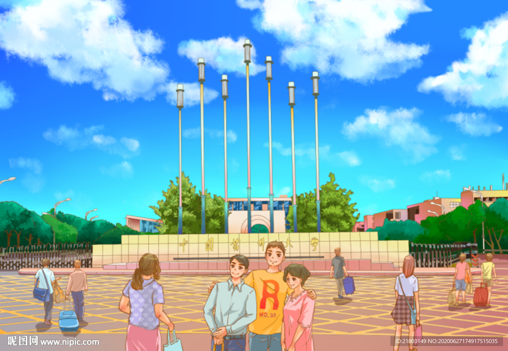 手绘中国药科大学素材