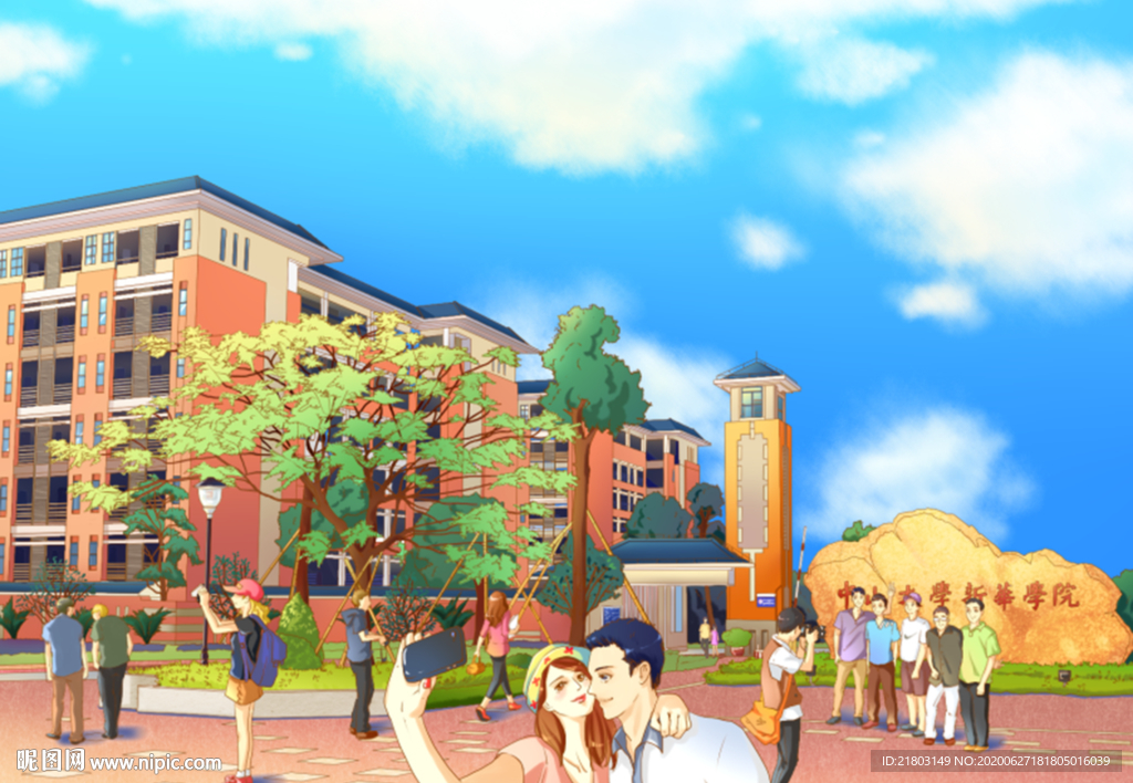 手绘中山大学 大学生合影美景