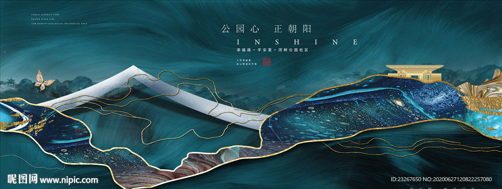 新中式公园洋房地产背景