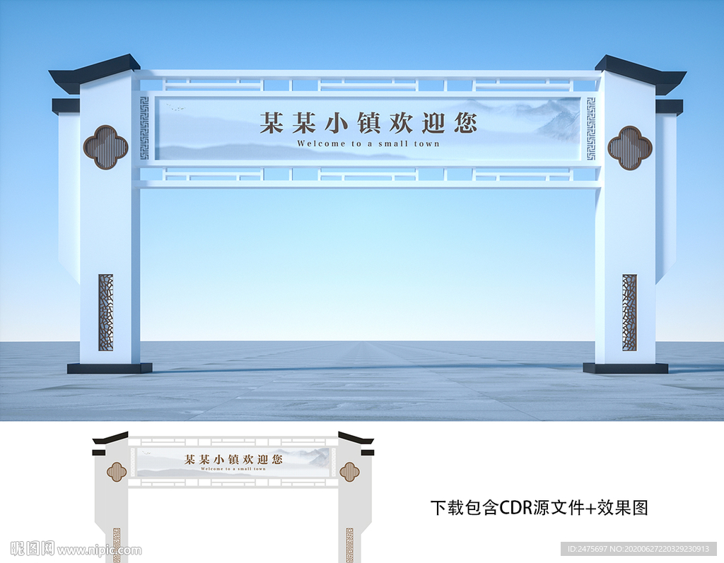 龙门架