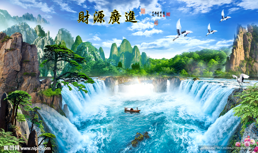 风景山水流水生财沙发背景墙