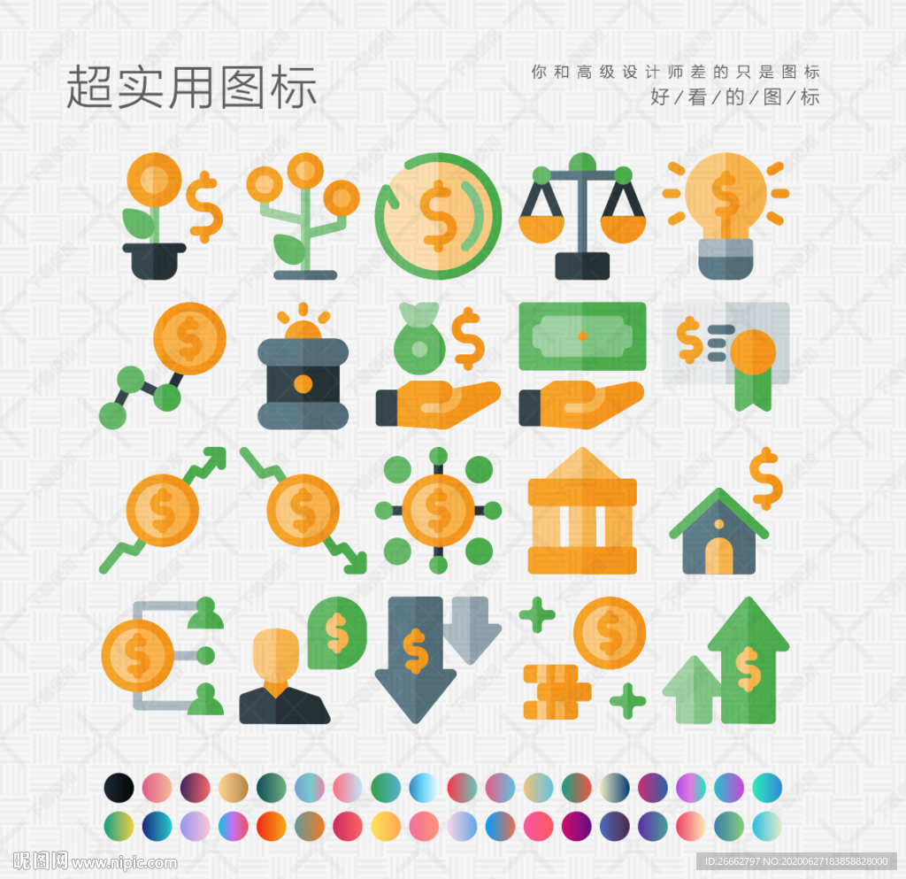 资产管理