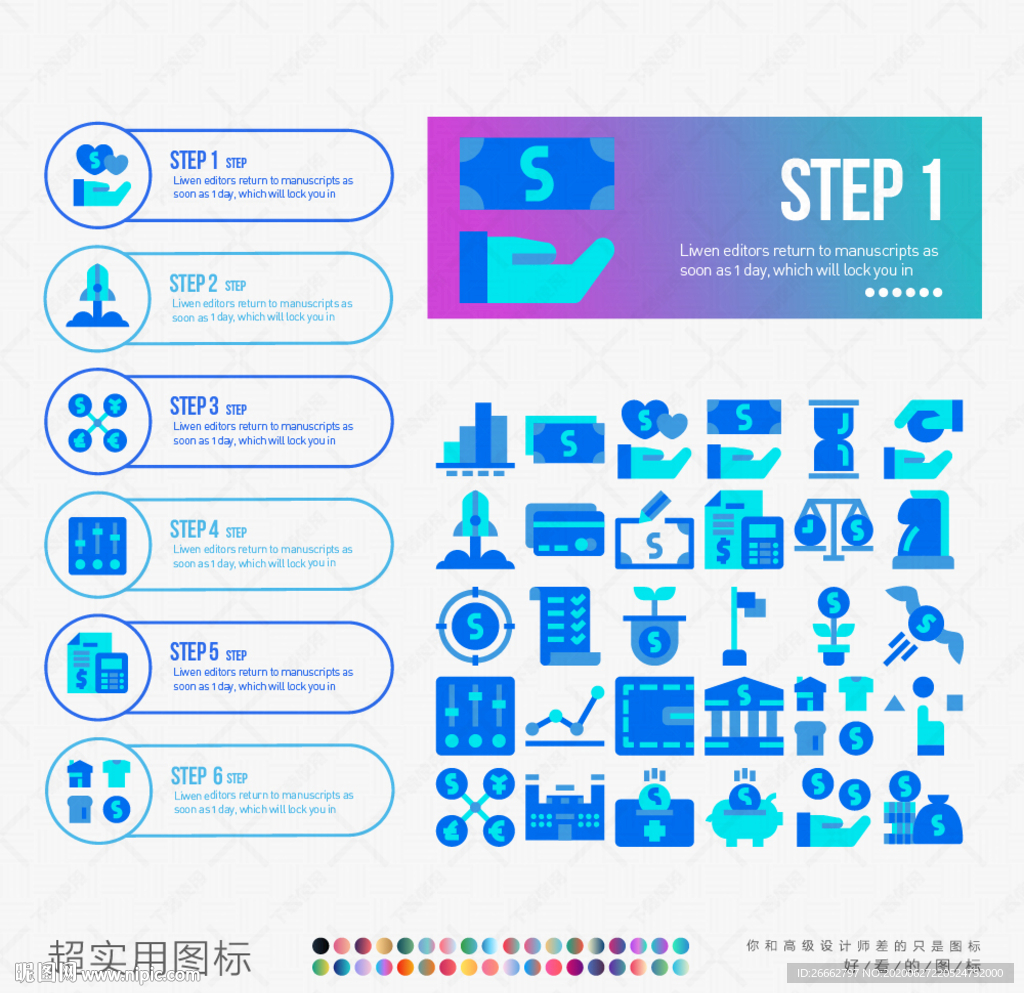 工作效率