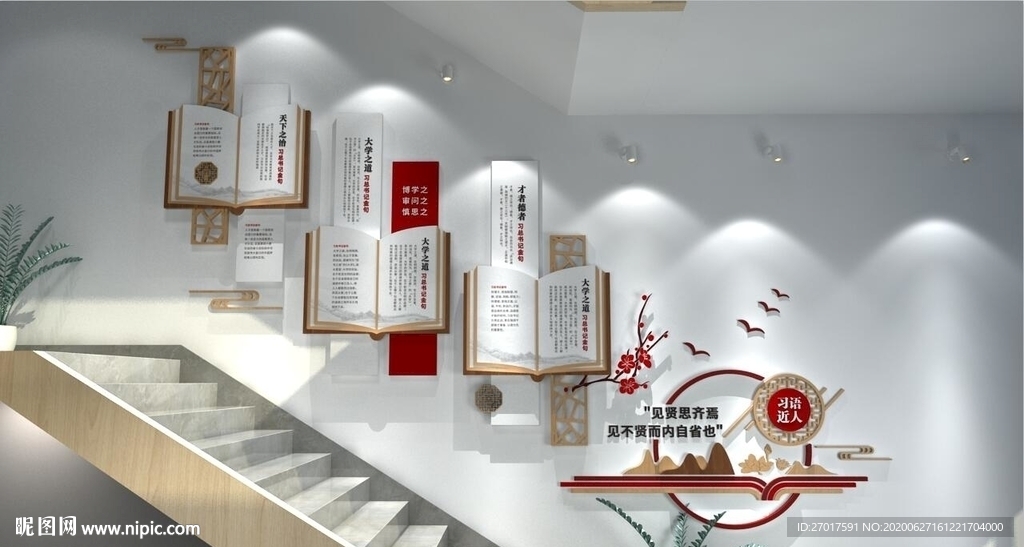 企业展示墙宣传栏展览位