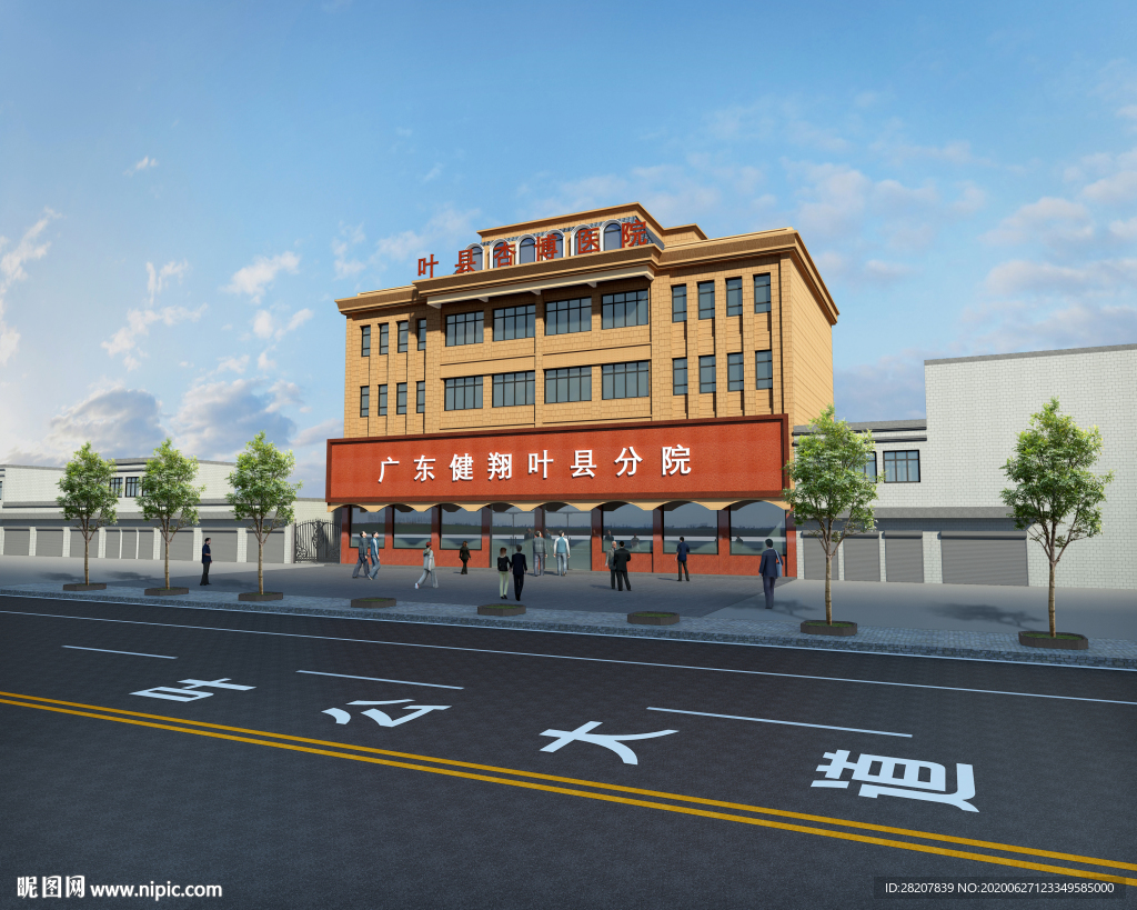 医院建筑效果图