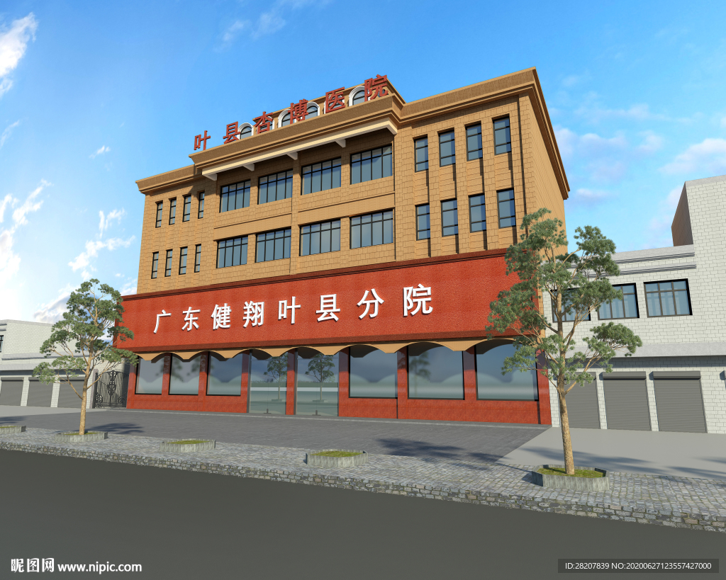 医院建筑效果图
