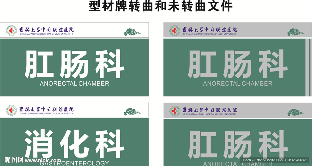 办公室标牌 门牌