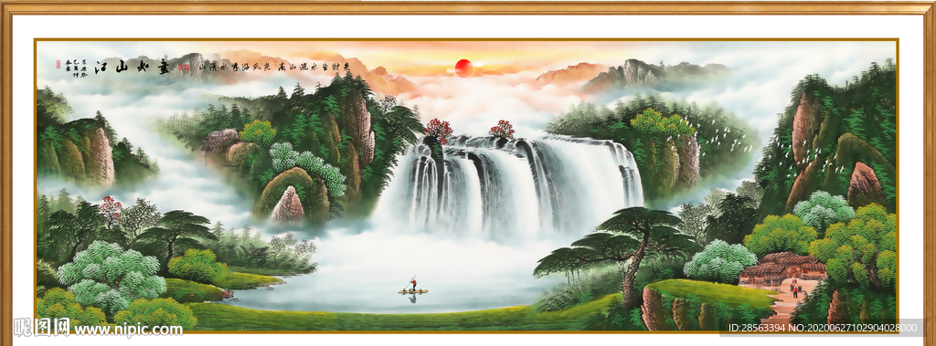 风景画