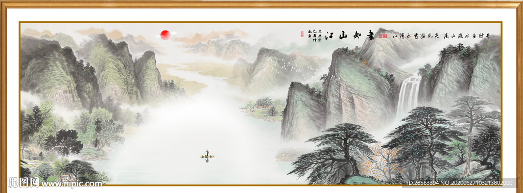 流水生财